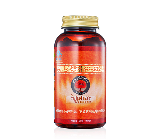 金年会牌猴头菇香菇<br/>灵芝胶囊