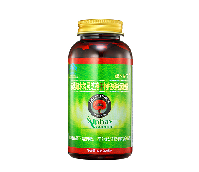 金年会疏木牌灵芝孢子枸杞姬松茸胶囊